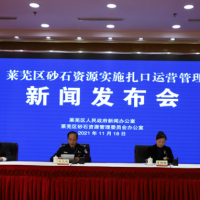 發(fā)現即打擊！萊蕪區查處罰沒(méi)各類(lèi)違法砂石資源6830噸