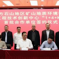 首批！十大龍頭單位簽約共促廣西生態(tài)修復