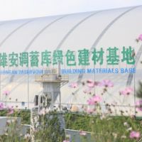 水電八局雄安項目砂石骨料系統七個(gè)子單位通過(guò)驗收 年可生產(chǎn)砂石骨料2500萬(wàn)噸