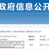建設20公里廊道！南方材料年產(chǎn)2000萬(wàn)噸骨料項目計劃明年底投產(chǎn)