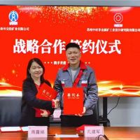 惠州交投與中建材旗下兩家礦企建立戰略合作關(guān)系
