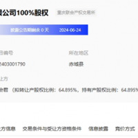 唇亡齒寒！又有水泥老板扛不住了，砂石企業(yè)還能扛多久？