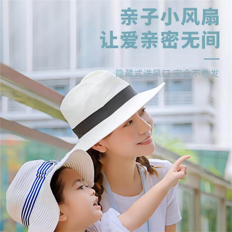 太空人小風扇-象牙白