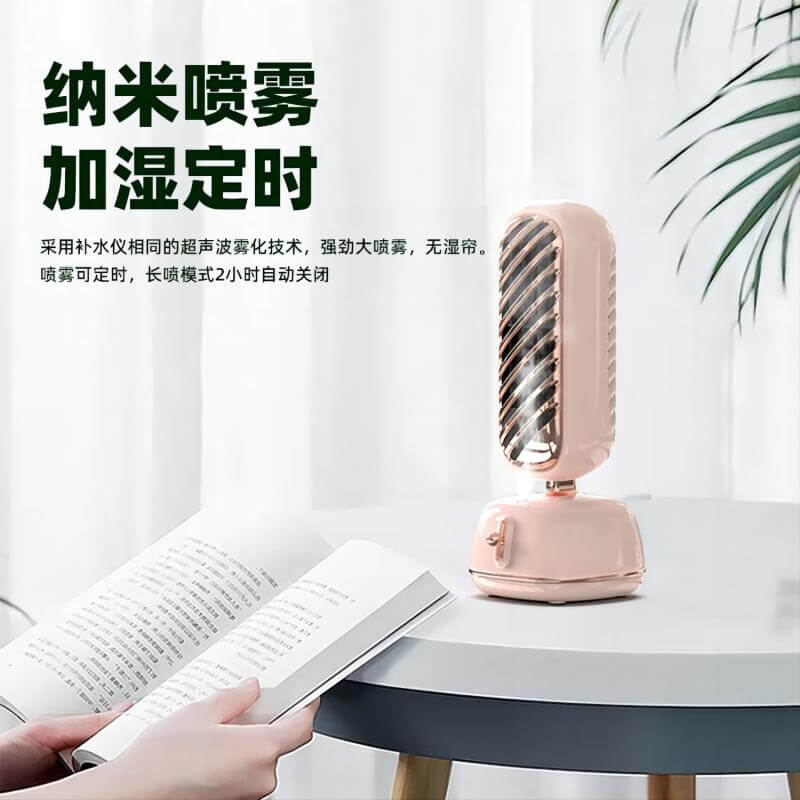 桌面塔式風扇充電款（帶加濕功能）-橄欖綠