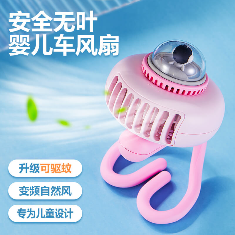 嬰兒車(chē)驅(qū)蚊風(fēng)扇宇航員公仔款-牛油黃